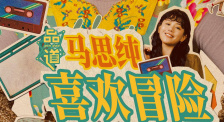 国产精品亚洲国产